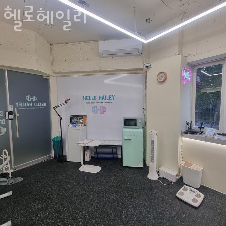 헬로헤일리 운동 공간 전경